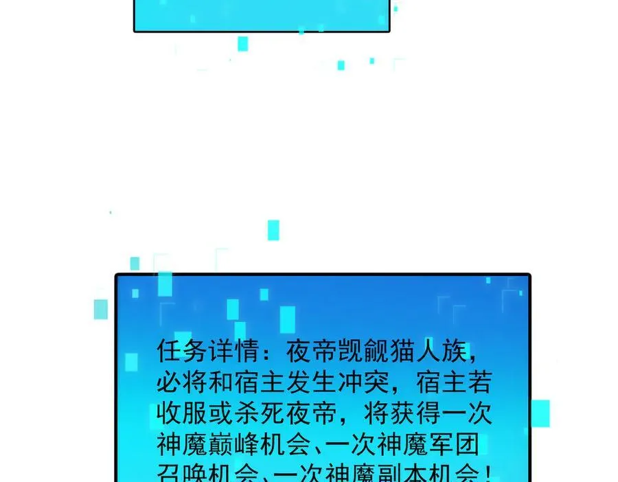 第135话 征服夜帝69