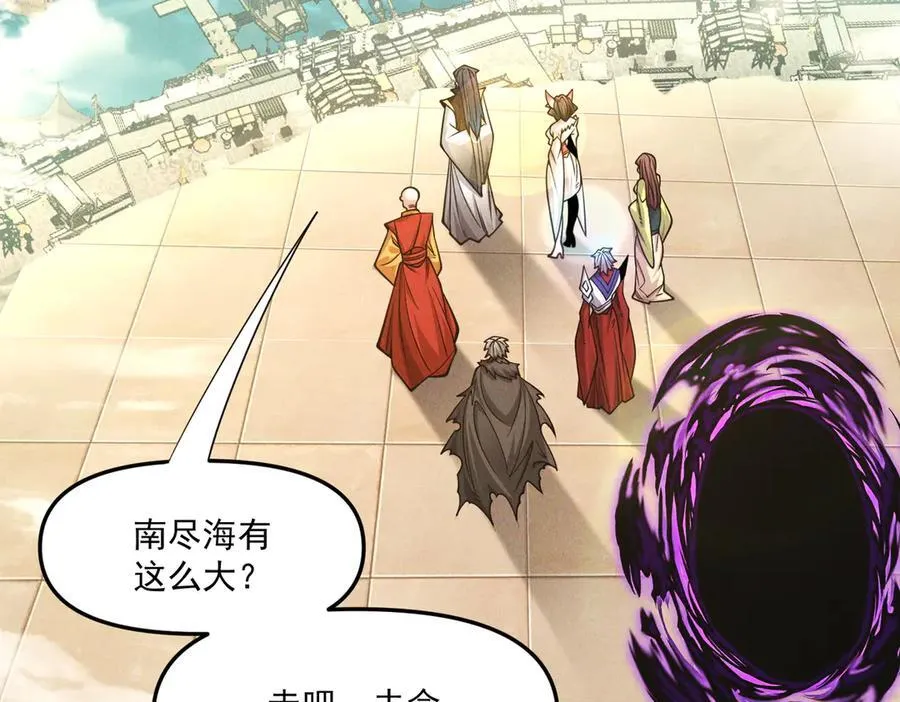第146话 暴露了吧！丑陋的阴谋！82