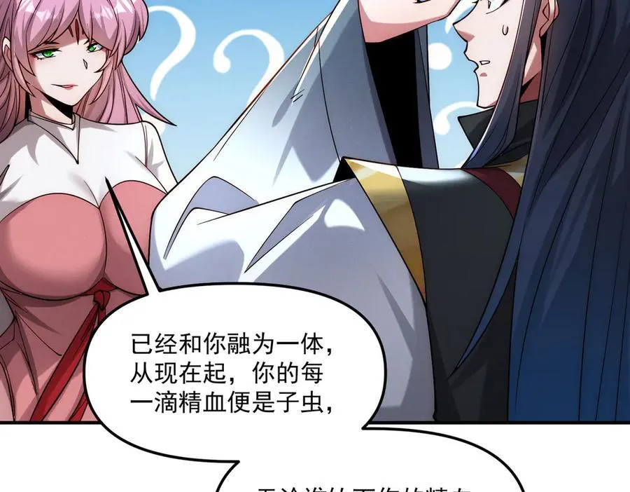 第143话 果然被套路了91