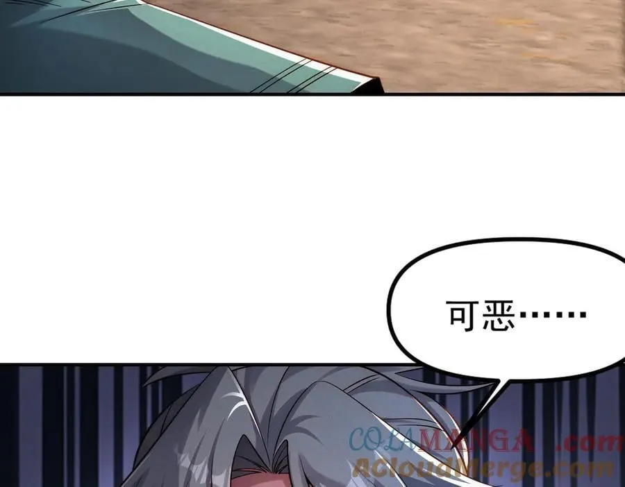 第145话 敢觊觎我的女人？64