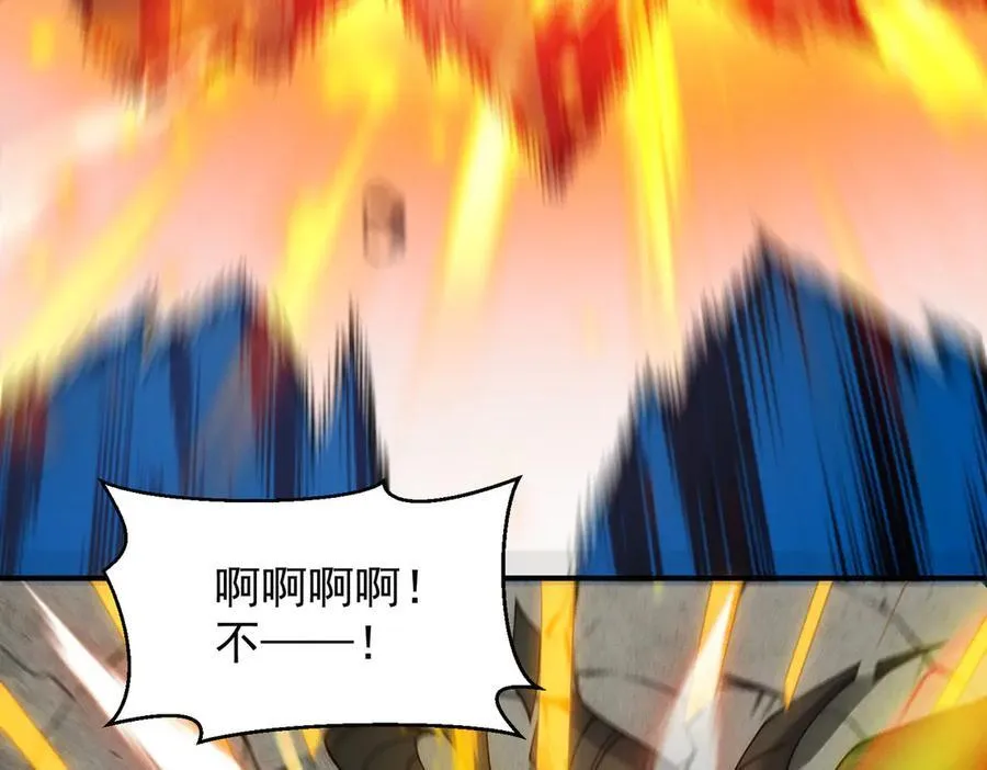 第139话 展开大战57