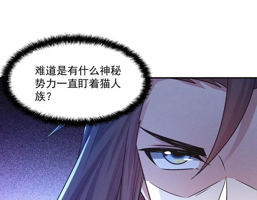 第136话 万妖灯9