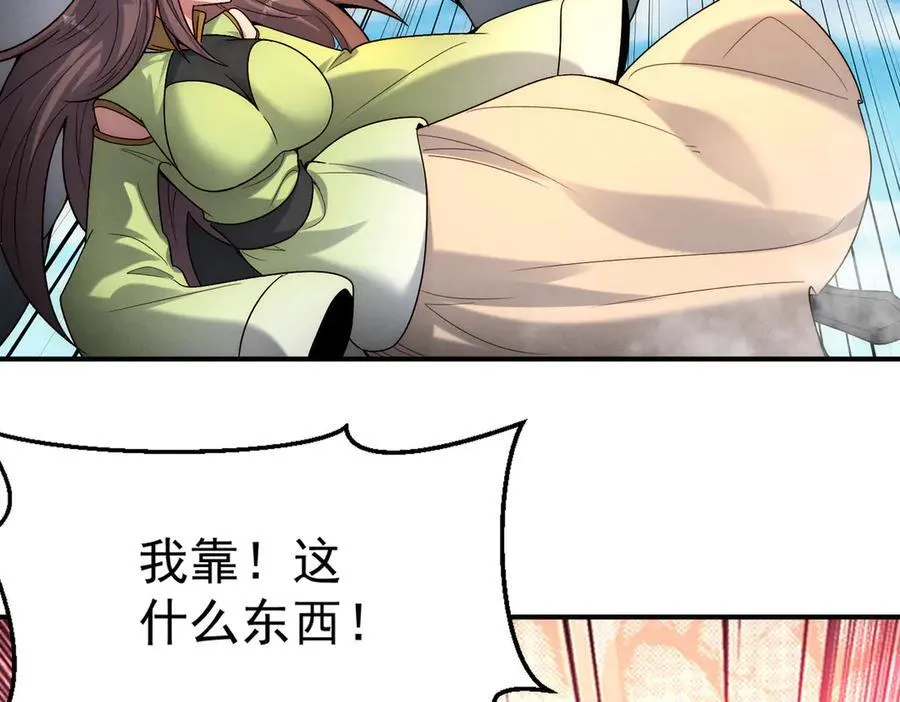 第137话 蝙蝠王危10