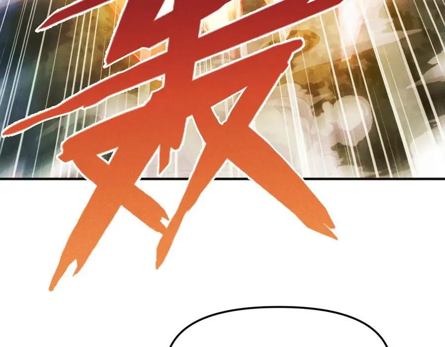 第142话 躲在女人身后的废物81