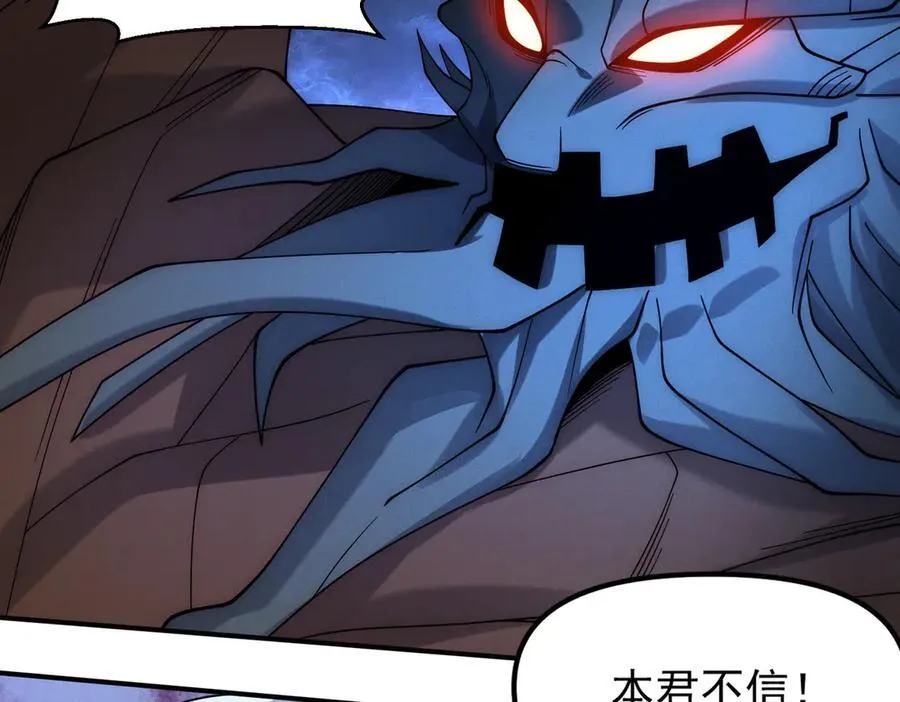 第139话 展开大战45