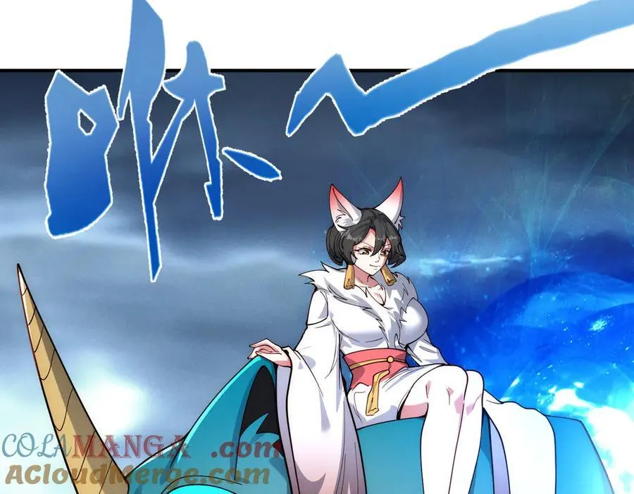 第141话 陛下，妾身来了。108