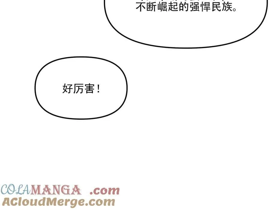 第144话 又是这个尿性！96