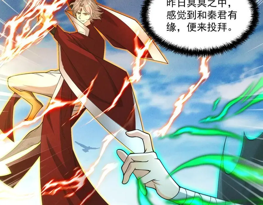 第140话 不会是暗恋我吧31