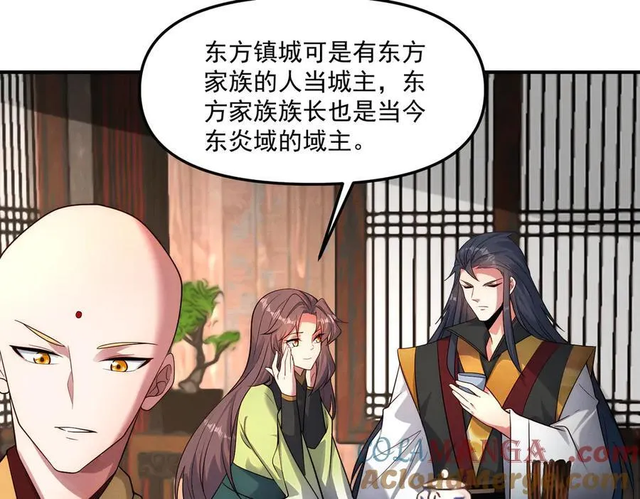 第145话 敢觊觎我的女人？92