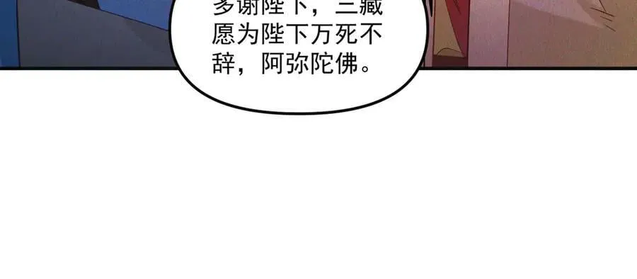 第144话 又是这个尿性！89