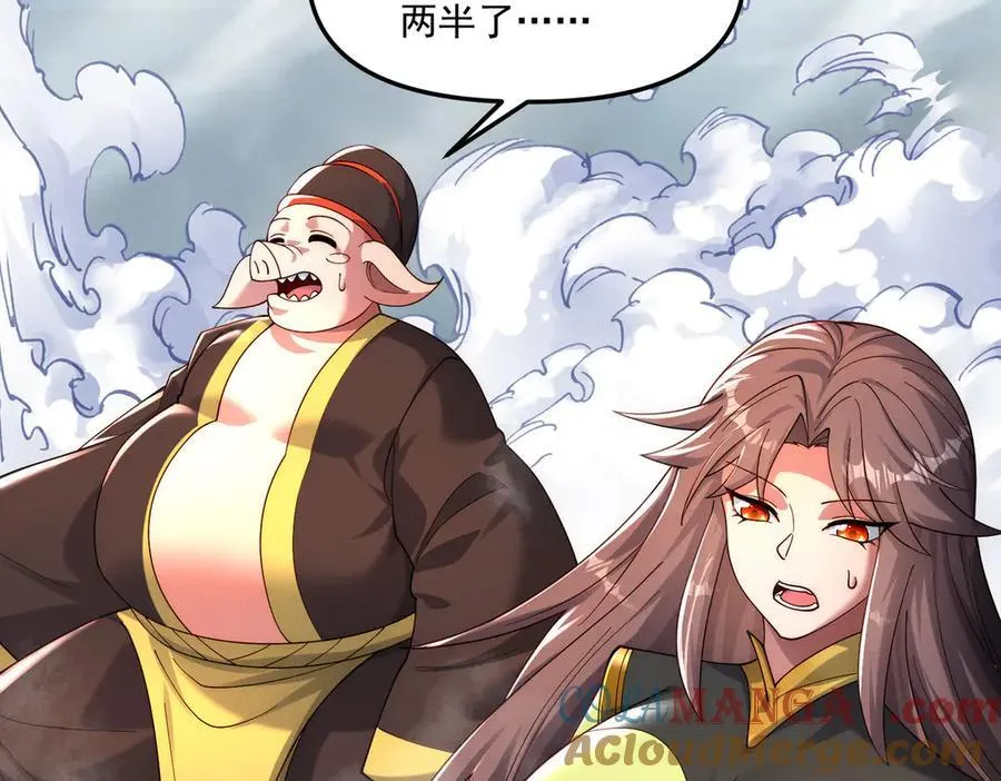 第139话 展开大战64