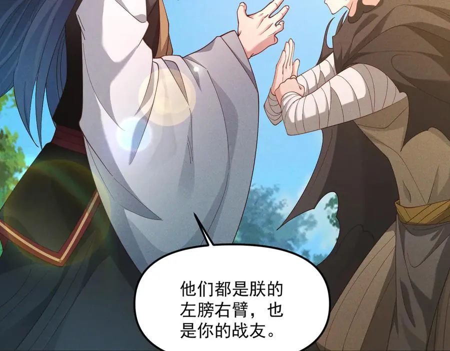 第140话 不会是暗恋我吧82