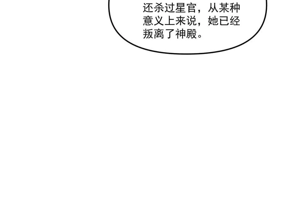 第143话 果然被套路了79