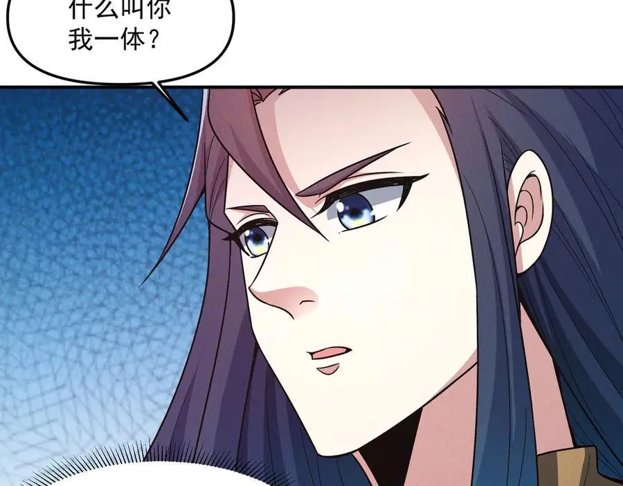 第136话 万妖灯23