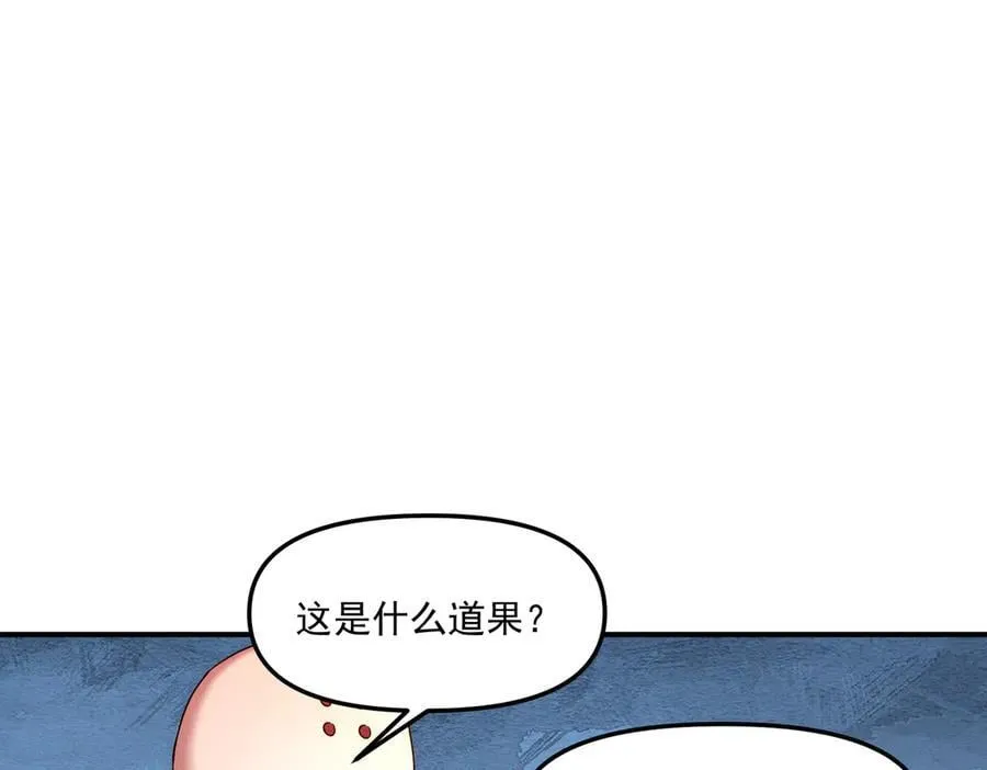 第139话 展开大战86