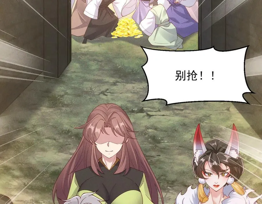 第144话 又是这个尿性！118