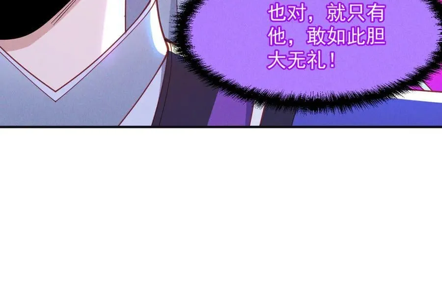 第148话 这老狐狸疯了19