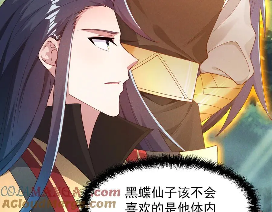 第144话 又是这个尿性！24