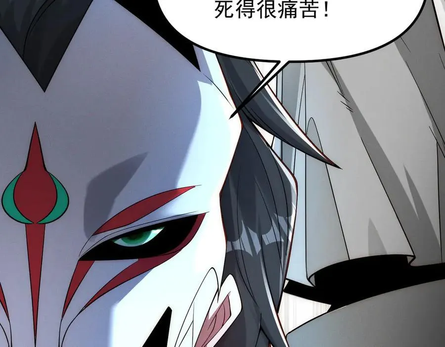 第147话 你拿什么还？81