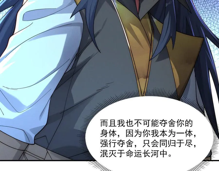 第147话 你拿什么还？5