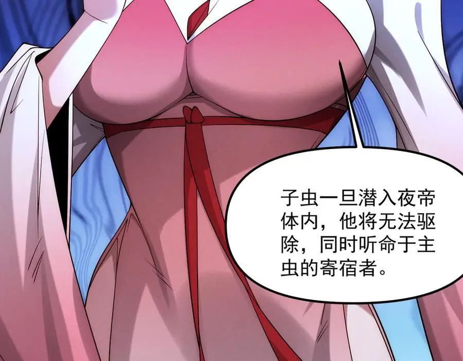 第143话 果然被套路了57