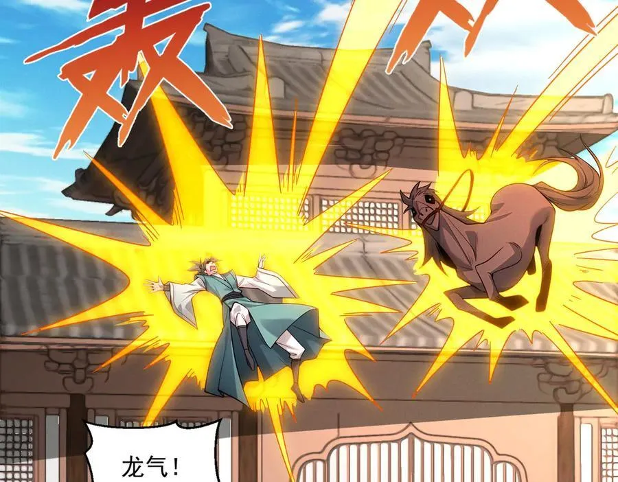第145话 敢觊觎我的女人？14