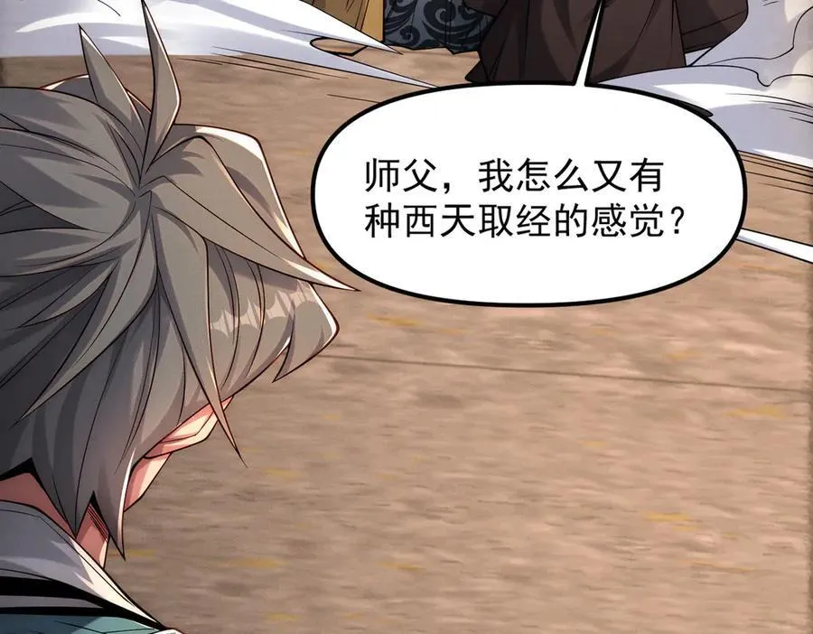 第145话 敢觊觎我的女人？63
