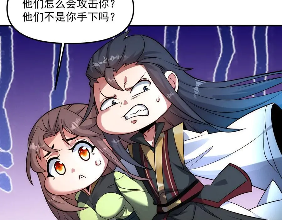 第141话 陛下，妾身来了。90