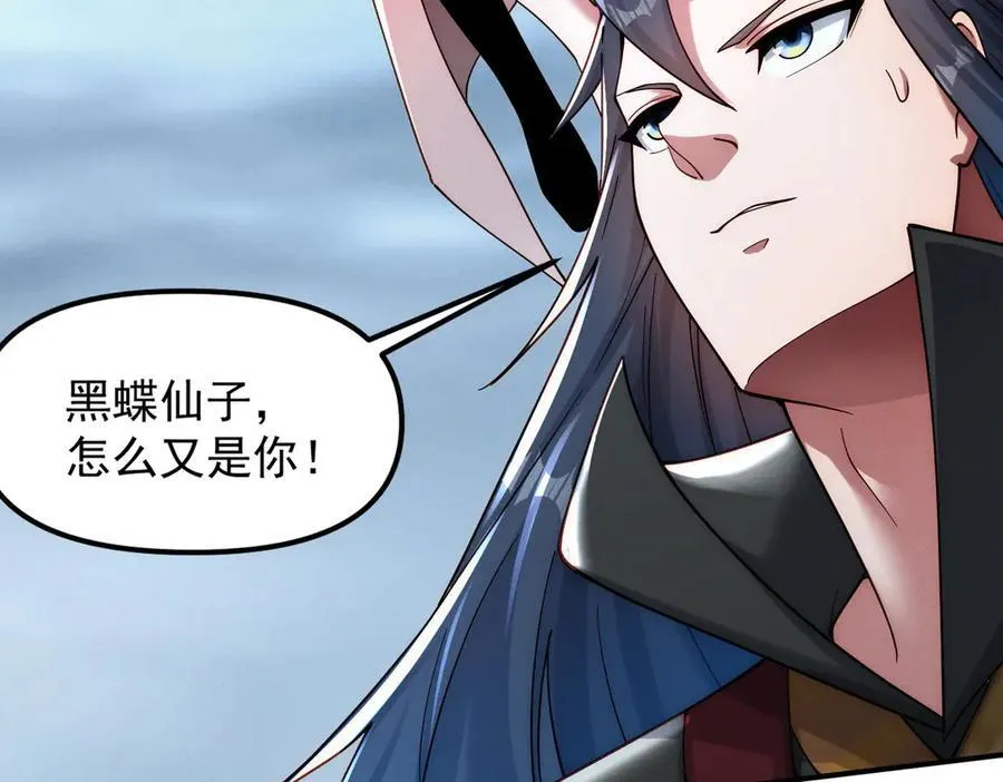 第143话 果然被套路了42