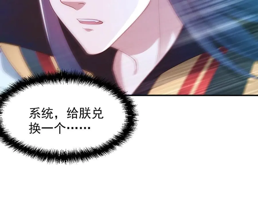 第148话 这老狐狸疯了126
