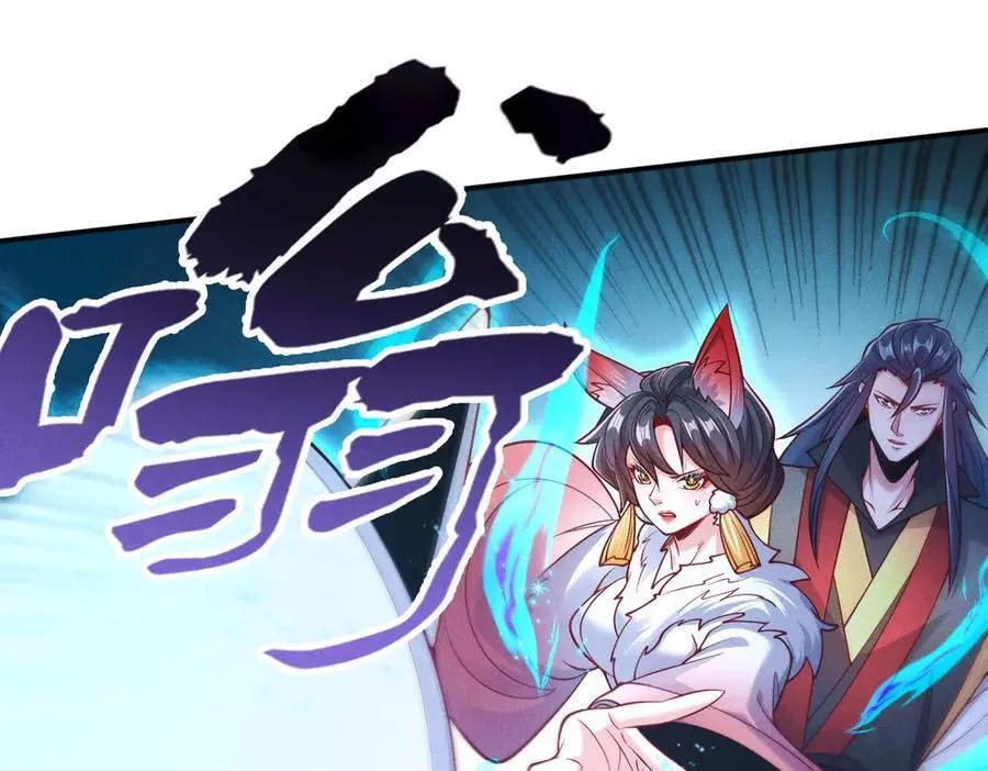 第148话 这老狐狸疯了82
