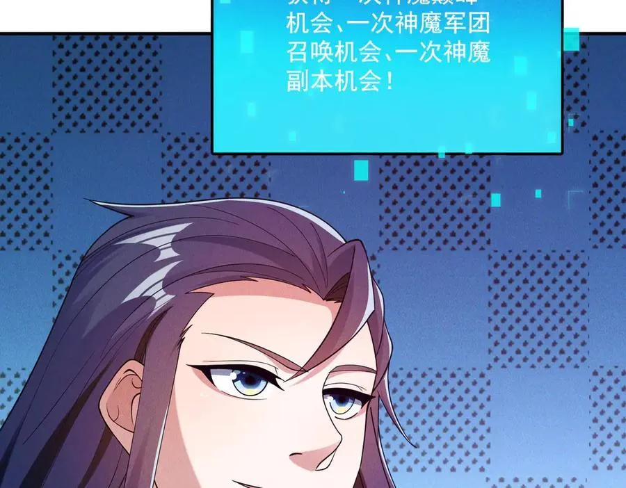 第144话 又是这个尿性！42