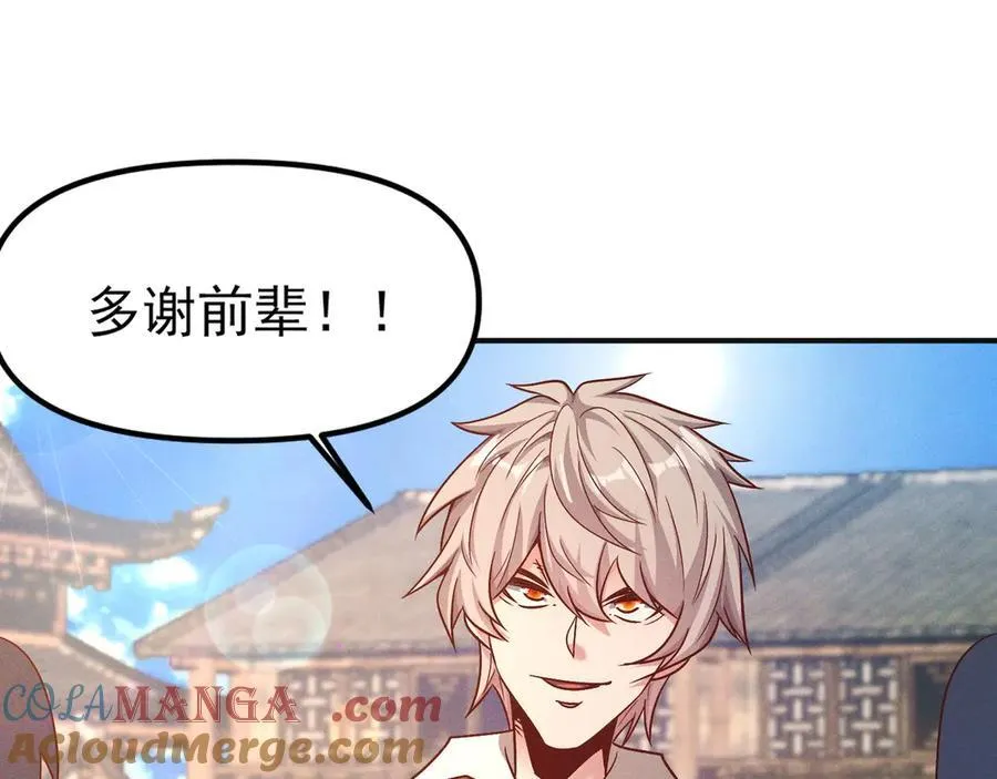 第134话 朕偏要带走她36
