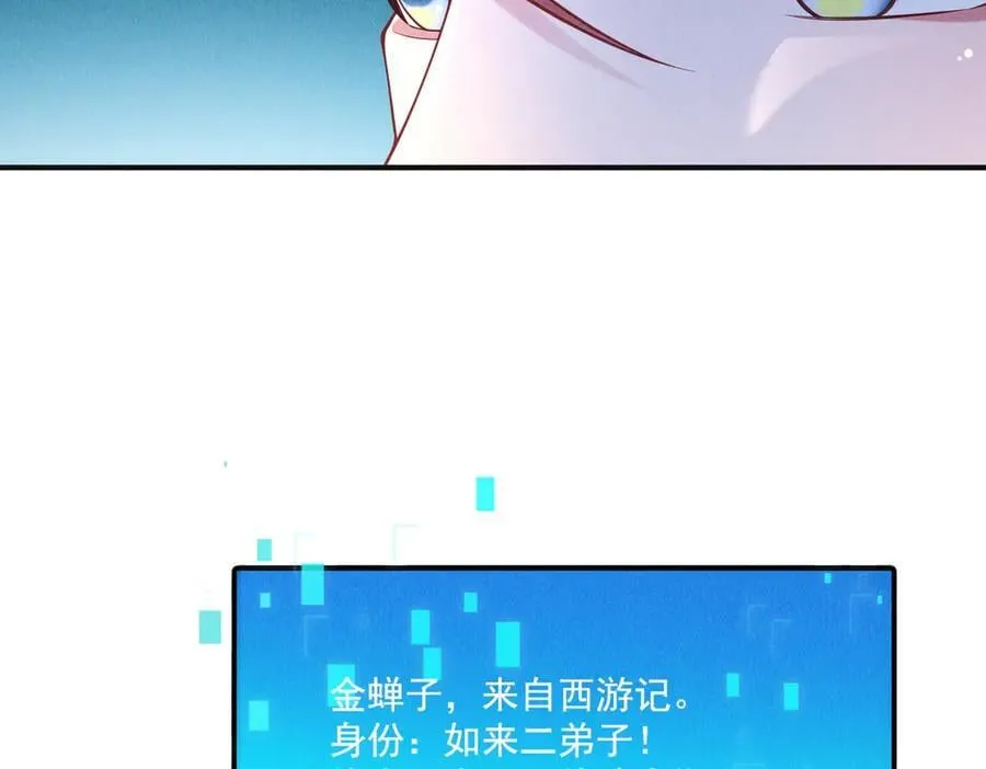 第144话 又是这个尿性！73