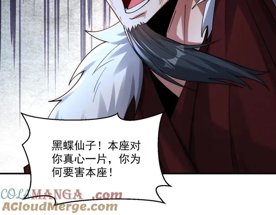 第143话 果然被套路了96
