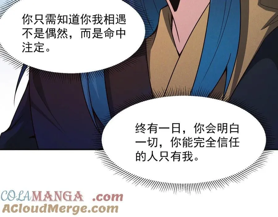 第136话 万妖灯24