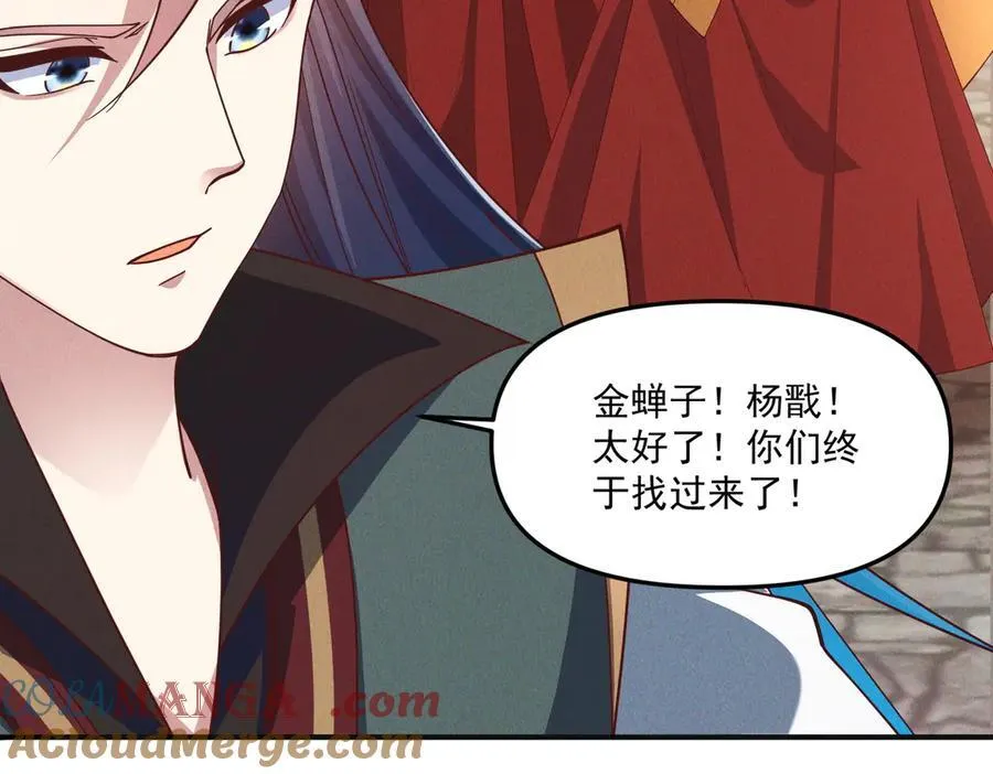 第138话 神魔巅峰状态8