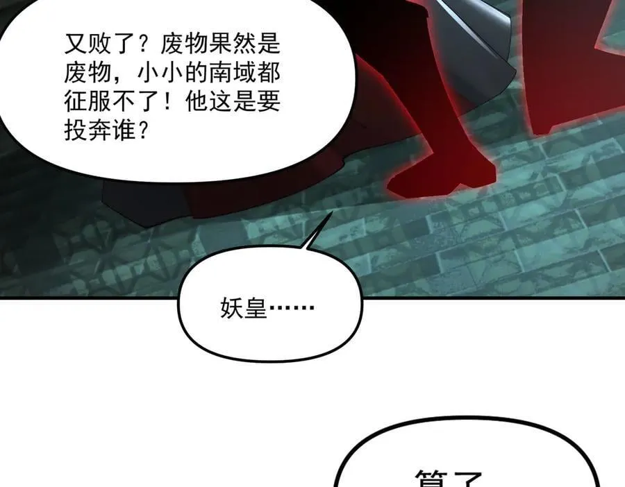 第139话 展开大战21