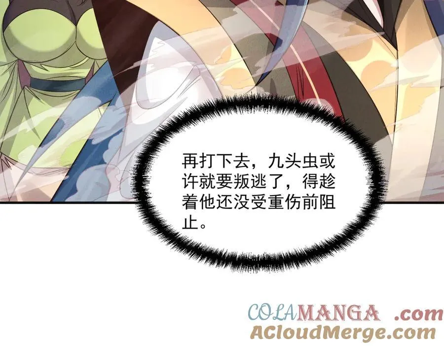 第140话 不会是暗恋我吧68