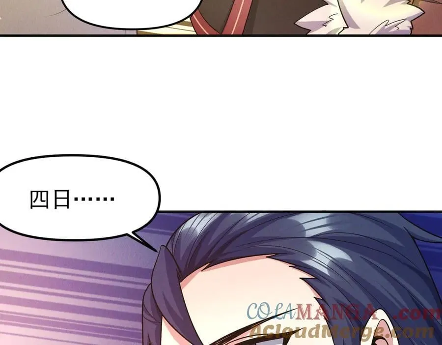 第134话 朕偏要带走她75