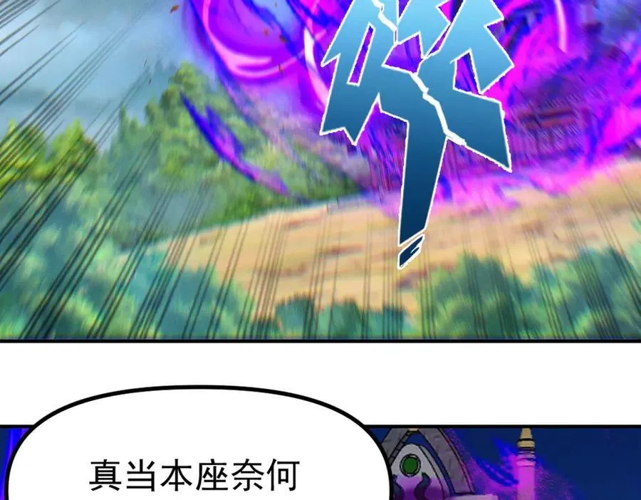 第141话 陛下，妾身来了。42