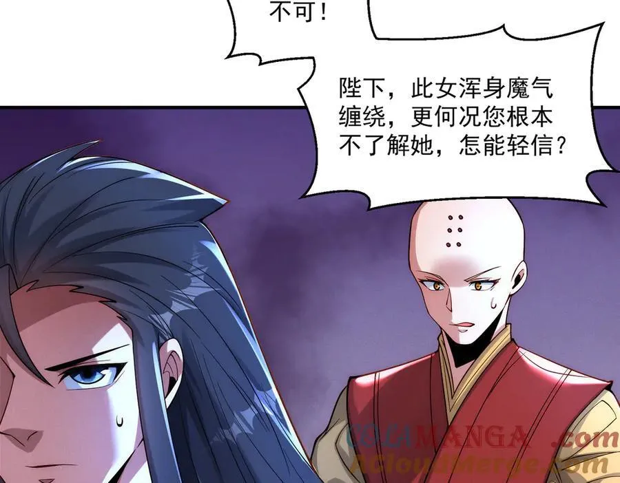 第143话 果然被套路了60