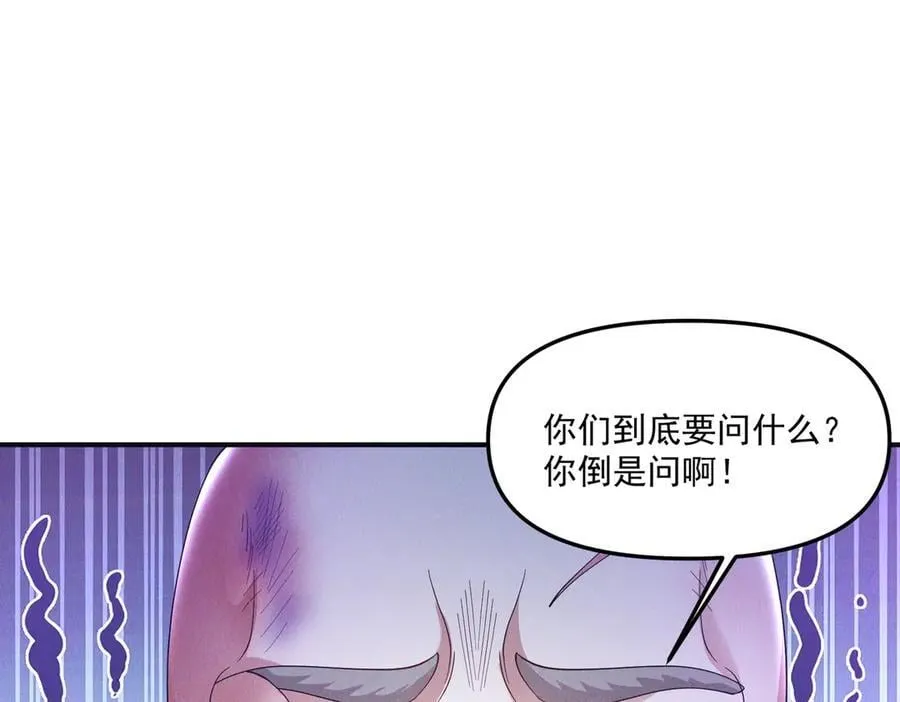 第140话 不会是暗恋我吧6