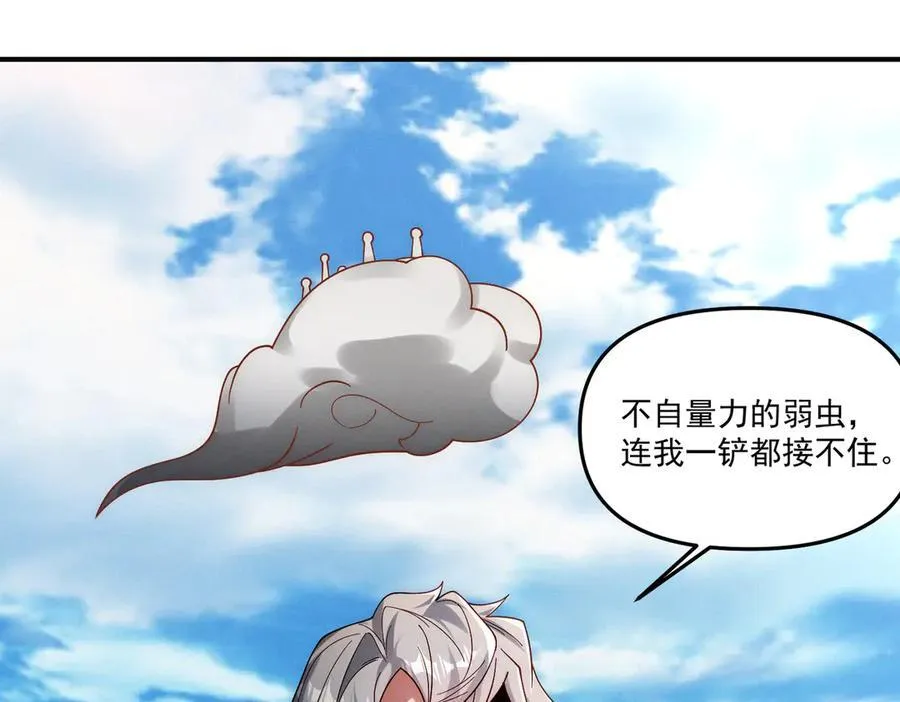 第141话 陛下，妾身来了。7