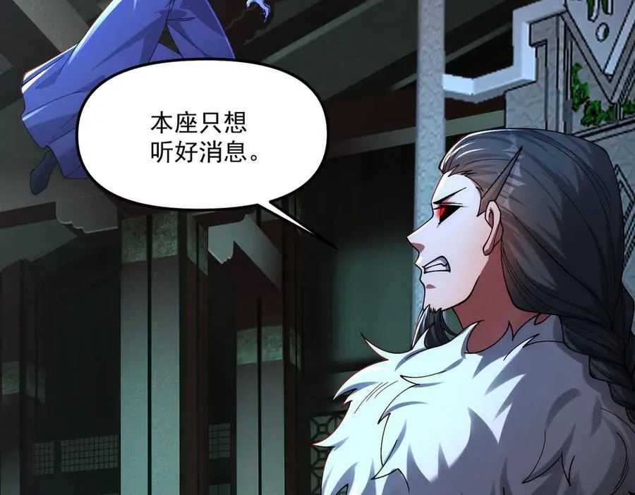 第139话 展开大战5