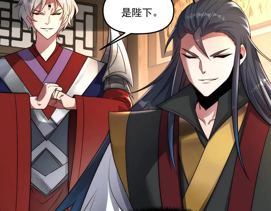 第147话 你拿什么还？54