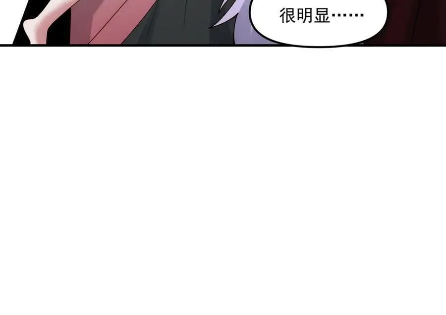 第143话 果然被套路了51