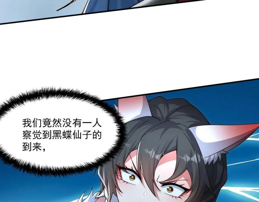 第143话 果然被套路了43