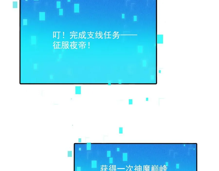 第144话 又是这个尿性！41