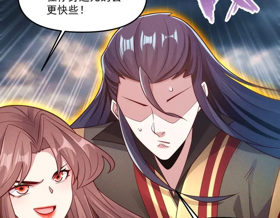 第148话 这老狐狸疯了117